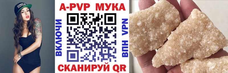 Купить наркотики цена Гулькевичи ГАШ omg tor МЕФ АМФЕТАМИН COCAIN Alpha-PVP