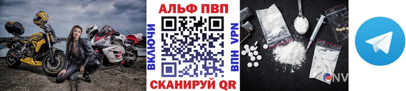 Alpha PVP мука  площадка официальный сайт  Гулькевичи  кракен как войти 