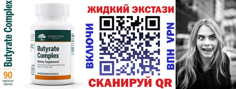 где купить наркотик  Гулькевичи  OMG как войти  Бутират вода 