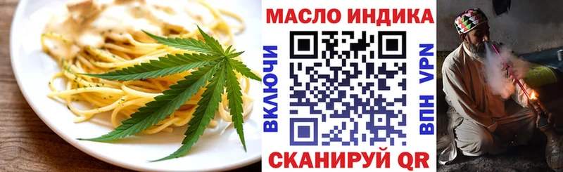 Печенье с ТГК конопля Гулькевичи