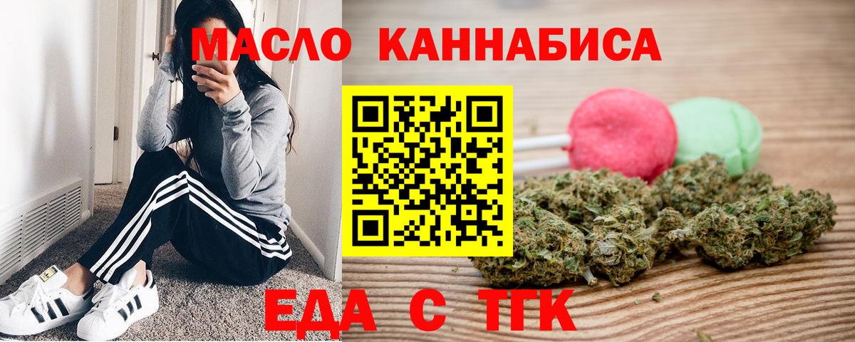 Canna-Cookies конопля  Гулькевичи 