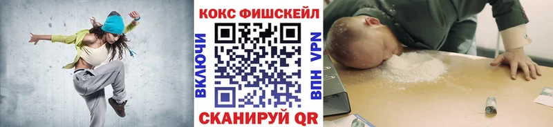 наркошоп  Гулькевичи  OMG ТОР  COCAIN FishScale 