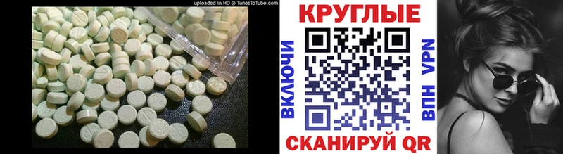 ЭКСТАЗИ Дубай Гулькевичи