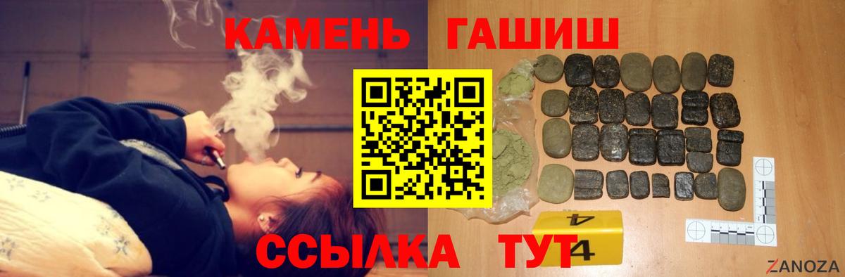 ГАШИШ AMNESIA HAZE  Гулькевичи  ГАШ  ГАШИШ Cannabis 