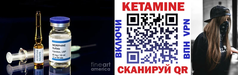 блэк спрут ссылка  Гулькевичи  Кетамин ketamine  купить наркотик 