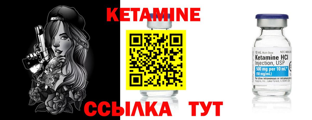 Гулькевичи  мега сайт  Вход с VPN  Кетамин VHQ 