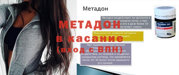 прущая мука Елизово