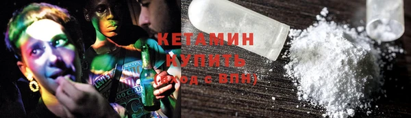 наркотики Ельня