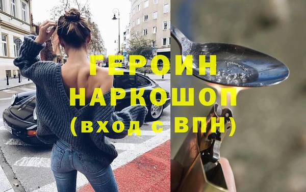 наркотики Ельня