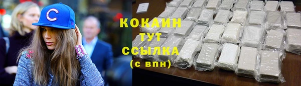 наркотики Ельня