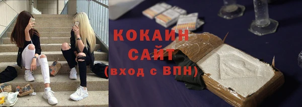 наркотики Ельня