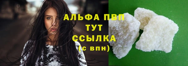 наркотики Ельня
