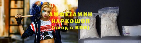 наркотики Ельня