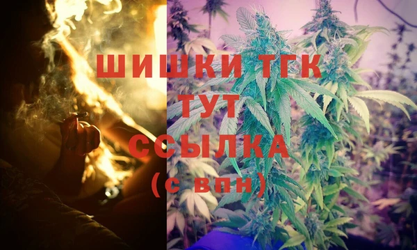наркотики Ельня