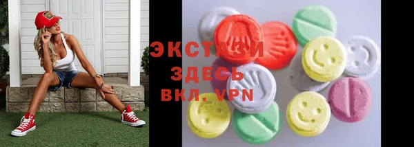 прущие грибы Елабуга