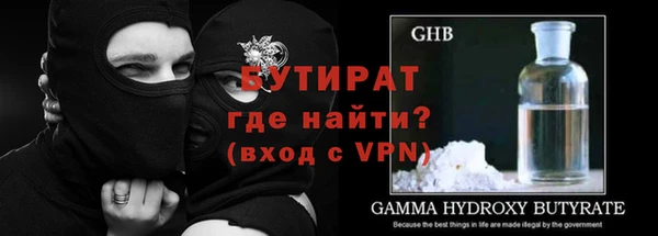 прущая мука Елизово
