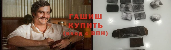 наркотики Ельня