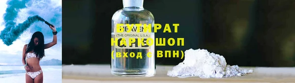 mdpv Дмитров
