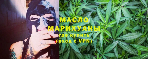 наркотики Ельня