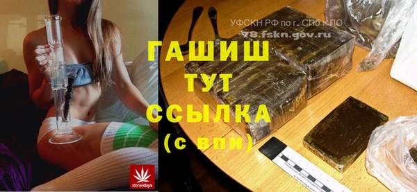 наркотики Ельня