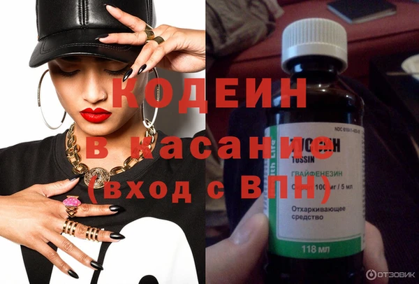 наркотики Ельня
