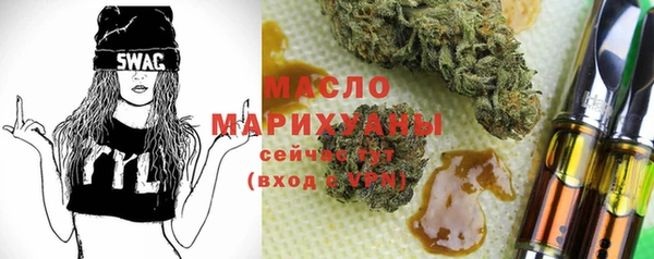 мефедрон Заводоуковск