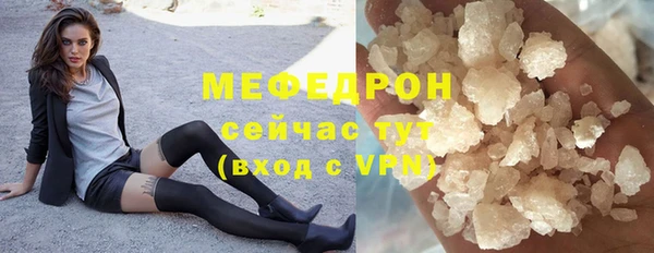 наркотики Ельня