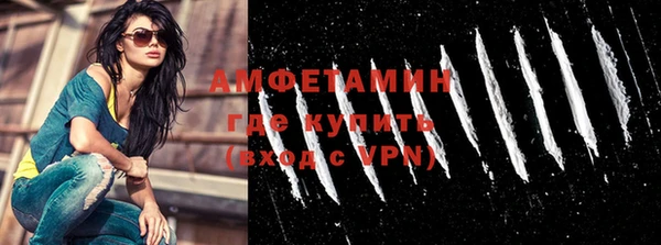 прущая мука Елизово