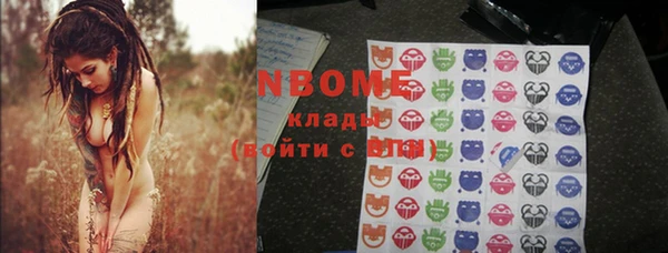наркотики Ельня