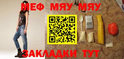 альфа пвп VHQ Бийск