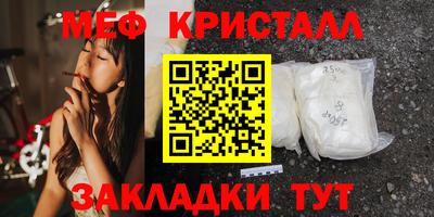 мефедрон Заволжье