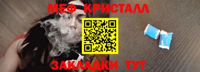 альфа пвп VHQ Бийск