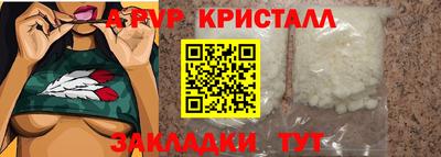 индика Заводоуковск