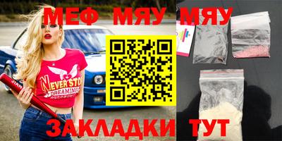 сатива Берёзовский