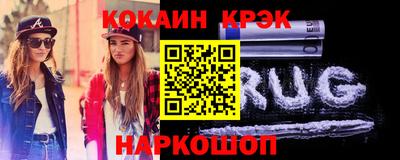 индика Заводоуковск