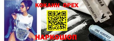 индика Заводоуковск