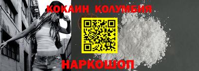 мефедрон Заволжье