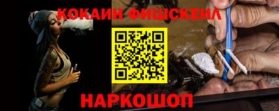 мефедрон Заволжье