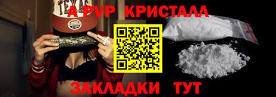 мефедрон Заволжье