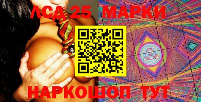 MESCALINE Беслан