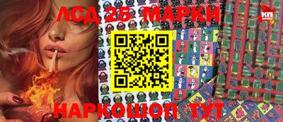 мефедрон Заволжье