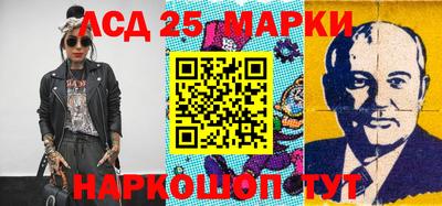 MESCALINE Беслан