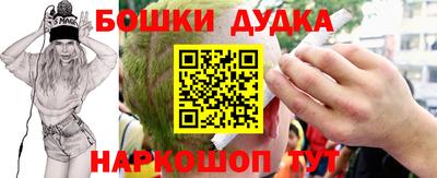 MESCALINE Беслан