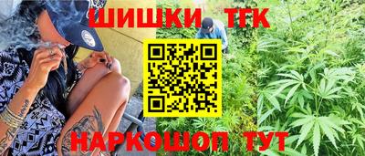 мефедрон Заволжье