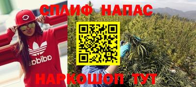 мефедрон Заволжье