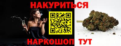 MESCALINE Беслан