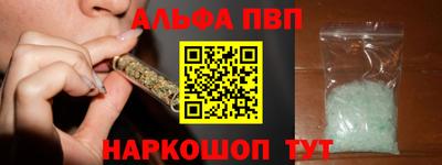 мефедрон Заволжье
