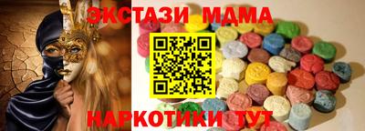 мефедрон Заволжье