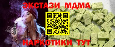 индика Заводоуковск