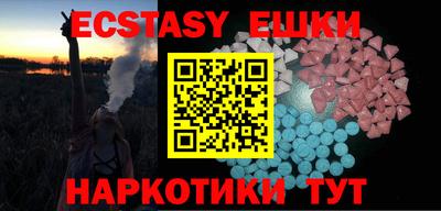 индика Заводоуковск